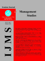 Dynamic Determinants of Dividend in Affiliated and Unaffiliated Firms to Government in Tehran Stock Exchange (TSE)