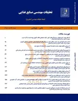 ارزیابی ترکیب اسیدهای چرب و کیفیت روغن زیتون تولید شده در استان های مختلف ایران