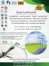 مدلسازی کلکتور سهموی خطی خورشیدی در سایت شیراز