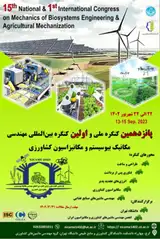 تخمین میزان نی قابل برداشت سالانه از تالاب هورالعظیم در استان خوزستان