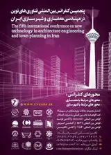 بررسی نور در عرفان و معماری و کاربرد آن در معماری مذهبی ایران