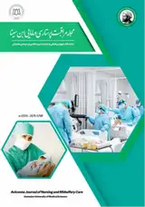 ارتباط بین صلاحیت بالینی و تعهد سازمانی و عوامل موثر بر آن در پرستاران شاغل در بخش های ویژه بیمارستان های دولتی کرمانشاه