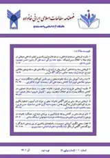 مقایسه سلامت روان، خودکارآمدی و امید به زندگی در زنان شاغل بازنشسته و زنان غیر شاغل شهر کرمانشاه