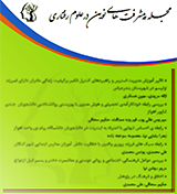 خصوصیات روان‌سنجی نسخه فارسی مقیاس ولع مصرف چاقی (فرم صفات)
