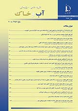 توزیع کربن آلی، نیتروژن و کربوهیدرات ها در خاک دانه های اراضی بیابانی و کشاورزی مرکز ایران