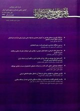 تحلیلی بر ارتقای مقبولیت عمومی معماری خاک در شهر یزد