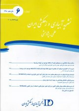 ارزیابی آسیب پذیری آبخوان سبزوار( شمال شرق ایران) با استفاده از مدل دراستیک