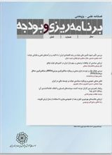 پیش بینی بحران در بورس اوراق بهادار تهران با معیارهای آنتروپی و بررسی بحران  های شناسایی  شده مانند کووید-۱۹