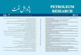 مقایسه خصوصیات فیزیکی و شیمیایی نفت های میادین واقع در بخش ایرانی خلیج فارس