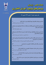 مقایسه استانی کارایی فنی تولید گندم دیم در ایران