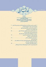 مناسبات و کارکردهای قدرت در رمان «اجنحه الفراشه» از محمد سلماوی (بر اساس الگوی کنشی گرماس و نظریه گفتمان میشل فوکو)