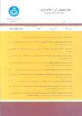 بررسی توابع تولید در تخمین عملکرد ذرت دانه ای با استفاده از ضرایب واکنش عملکرد بومی در ایران