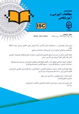 ویژگی های روان سنجی نسخه فارسی مقیاس نقش شاهدان قلدری در مدرسه
