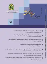 شناسایی ابعاد و مولفه های سرمایه فرهنگی پلیس جمهوری اسلامی ایران