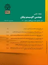 بررسی تغییرات شدت خشکسالی در حوزه های آبخیز منتهی به کانون های گردوغبار استان خوزستان