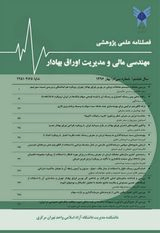 ارائه الگوی آموزش سواد مالی در ایران با استفاده از روش نظریه‌پردازی داده بنیاد