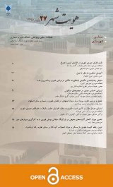 بررسی شاخص های طراحی محیطی در پیشگیری از جرم نمونه موردی: مجتمع های تجاری شهر یزد