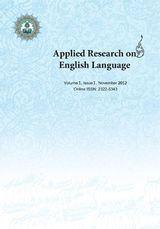 The effect of reading purpose on incidental vocabulary learning and retention among elementary Iranian learners of English