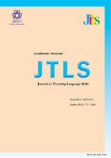 INVESTIGATING THE VALIDITY OF PHD ENTRANCE EXAM OF ELT IN IRAN IN LIGHT OF ARGUMENT-BASED VALIDITY AND THEORY OF ACTION