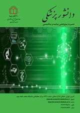 رابطه میان بازارگرایی با ساختار سازمانی و نگرش سیستمی در بیمارستان های خصوصی منتخب شهر اصفهان