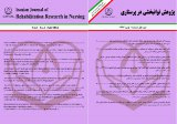 بررسی ارتباط بین ارزش گذاری به بدن با درک از حمایت اجتماعی در بیماران دارای استومی  انجمن استومی ایران