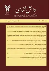 مقایسه میزان آشنایی و استفاده دانشجویان پزشکی از کتابخانه ملی دیجیتال پزشکی ایران