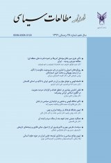 امکان سنجی استانی شدن حوزه های انتخاباتی در انتخابات مجلس شورای اسلامی