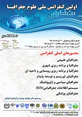 بررسی وضعیت شاخص های مسکن در شهر دورود استان لرستان