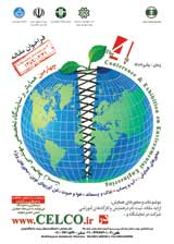 بررسی اثرات زیست محیطی پساب نیروگاههای حرارتی ایران