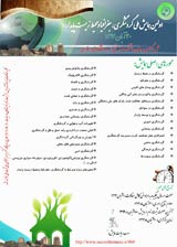 ارائه راهکارهایی در جهت توسعه گردشگری ادبی شهر همدان