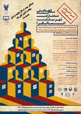 ادراک انسانها در فضای معماری با توجه به تجلی مفهوم حرکت در معماری بازارهای ایران