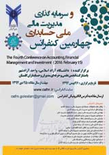 بررسی تأثیر تأسیس کارگاه های بسته بندی خشکبار بر رونق اقتصادی استان گلستان
