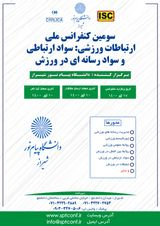ارتباط بین ادراک از کیفیت خدمات با توسعه اقتصادی و رضایتمندی مشتریان باشگاه های بدنسازی شهرستان شیراز