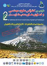 بررسی و پهنه بندی مخاطره زمین لغزش و اثرات زیست محیطی آن (مطالعه موردی: استان اصفهان)