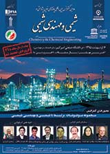 بررسی کاربرد های پلی اتیلن ترفتالات و جایگاه آن در صنعت ایران و جهان