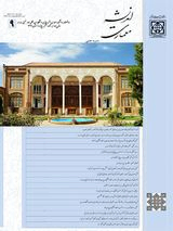 عناصر بومی ، پاسخ به اقلیم؛ مبتنی بر جایگاه تناسبات فیزیکی ایوان و حیاط مرکزی درتعادل دمای خانه های بافت تاریخی شیراز
