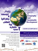 بررسی و تحلیل ساختار کالبدی-فضای شهر تهران