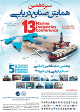 مطالعه و بررسی وضعیت حمل و نقل دریایی در دریاچه ارومیه و شرایط و وضعیت فعلی حاکم بر آن