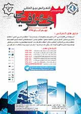 واکاوی استراتژی اسکان عشایر استان مرکزی در راستای توسعه پایدار
