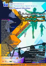 بررسی و اولویت بندی موانع مشارکت جانبازان و معلولین استان البرز در ورزش