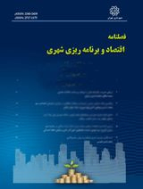 عوامل اثرگذار بر قیمت مسکن از دیدگاه ساکنان در محله چرنداب شهر تبریز