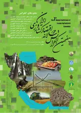 اثر خردهمالکی بر میزان بهرهوری آب در کشت برنج (مطالعه موردی استان مازندران)