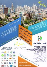 تحلیلی بر ساختمان های با انرژی خورشیدی در شهر کرمانشاه