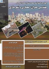 بررسی تطبیقی وضعیت نواحی منطقه 16 تهران به لحاظ برخورداری از مولفه های اجتماعی و اقتصادی تاب آوری