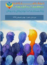 ویژگی های محتوای برنامه درسی مبتنی بر کارآفرینی در نظام آموزشی ایران