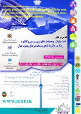 ارزیابی زیست محیطی میزان غلظت عناصر سنگین در ریزگردهای شهر مشهد