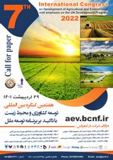 تحلیل مزیت نسبی و اثرات سیاستگذاری دولتی در تولید گندم در استان های ایران