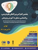 بررسی عوامل موثر بر گرایش به بدحجابی در بین دختران مقطع متوسطه ناحیه ۳ شهر کرمانشاه