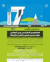 امکان سنجی مقدماتی اجرای اشتراک خودرو و بررسی منافع آن (مطالعه موردی شهر تهران)