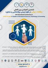 اثر بخشی محتوای الکترونیکی با رویکرد بومی سازی آموزش ریاضی درمدارس ابتدایی شهرستان ایرانشهر